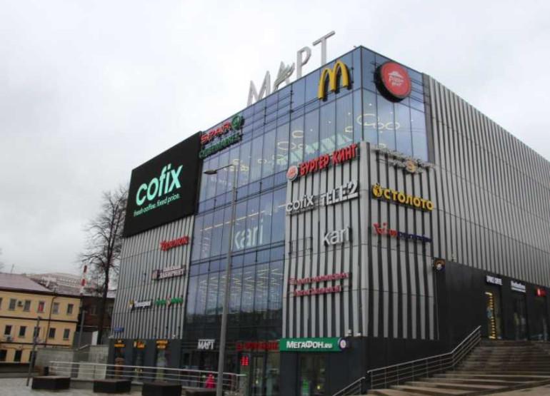 ТЦ Март: Вид здания